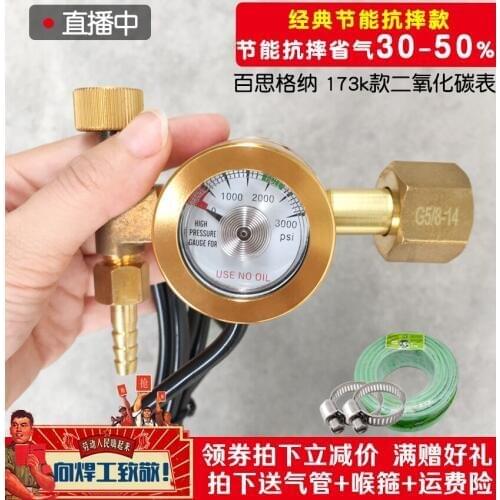 Co2 pressure relief valve,co2 meter pressure reducer co2 meter welding heat meter