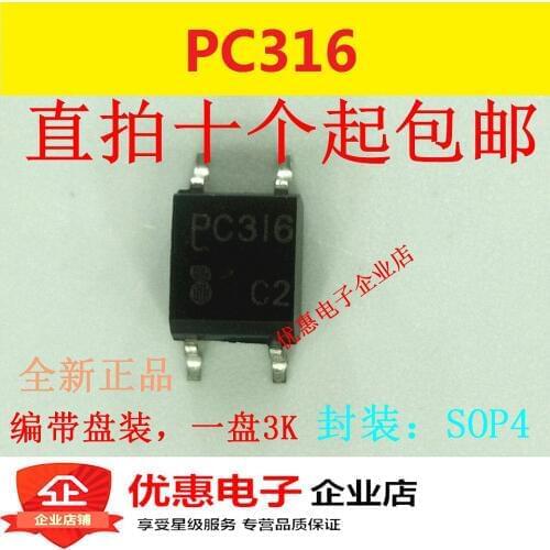 10PCS The new PC316 patch SOP4 original