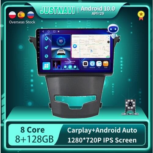 Android 10.0 DSP Car Radio Multimedia Player For Ssangyong Korando 3 Actyon 2 2013-2017 Video Navigation GPS 4G 64G No 2 Din DVD