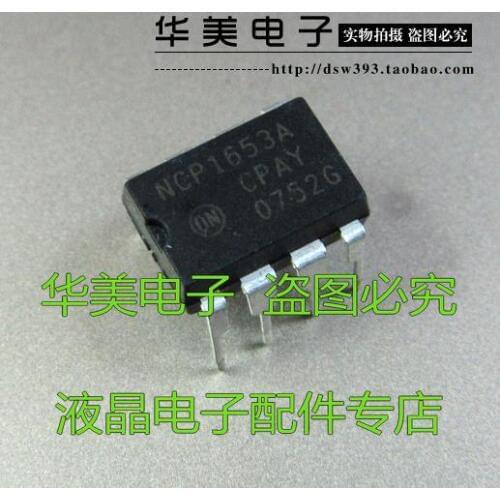 NCP1653 NCP1653A genuine LCD power management chip DIP-8
