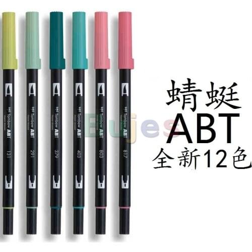 TOMBOW ABT New Color Double Head Soft Brush, Halo Dyeing Mixed Color Watercolor Pen,Brushlettering,For Beginners,Painting