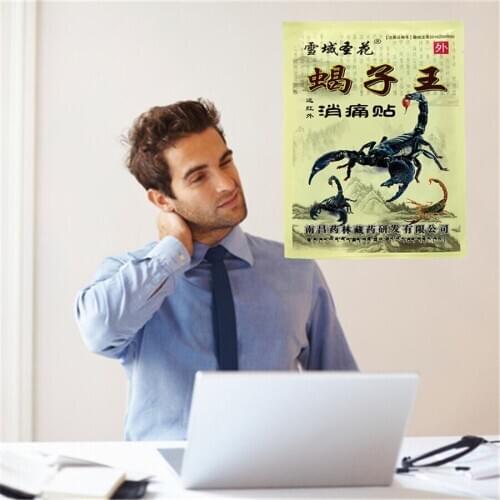 Wholesale Relaxation Arthritis ache Emperor Scorpion Venom Plaster Far-infrared Chinese herbal medicine Self heating Body Pain R
