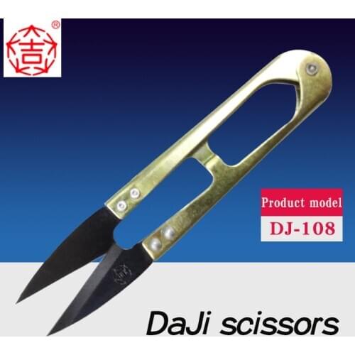 Daji yarn scissors U-shaped scissors cross embroidery scissors spring line scissors DJ108 garment tailor household thread head