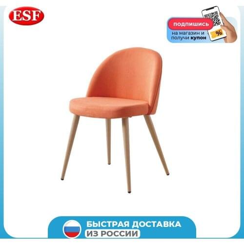 ESF Home And Garden Products