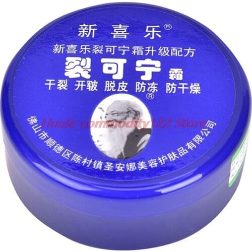 New Chinese Balm Exfoliating Hand Foot Crack Cream Heel Chapped Peeling Feet Hand Repair Anti Dry Crack Skin Care