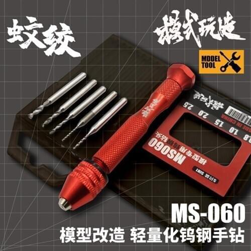 Gundam military model making tool Punch tool Precision Tungsten Steel Drill Bit transform model Hand drill