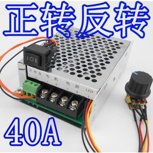 PWM DC Motor Speed Controller 12V24V36V48V Motor Inverted Reverted Switch 40A