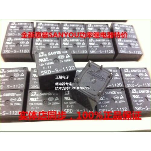 5pcs/lot The new relay SRD-S-112D 1 normally open 1 normally closed, 5PIN 12A / 125VAC