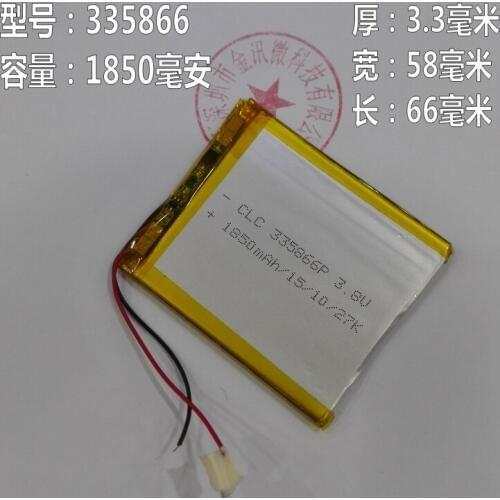 3.7V lithium battery 335866 patriot electric board MP5 repeater ultra-thin polymer 1850mah large capacity