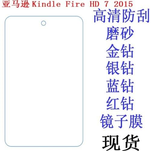 Clear Screen Protector Anti-Fingerprint Soft Protective Film For Amazon Kindle Fire HD 7 2015 Tablet Retail Package
