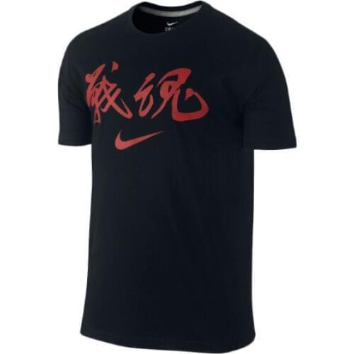 Pugilist Men's Sports T-Shirts