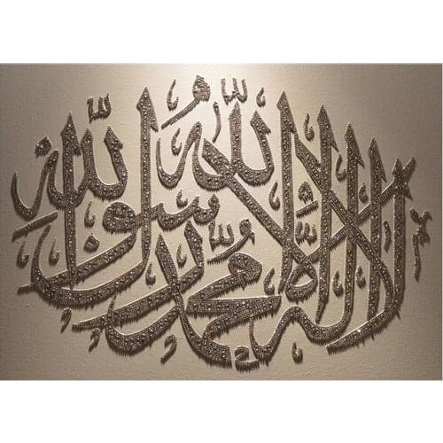 5D diy diamond painting Religion Muslim islamic Allah The QurAn diamond embroidery diamond mosaic cross stitch rhinestone E1147