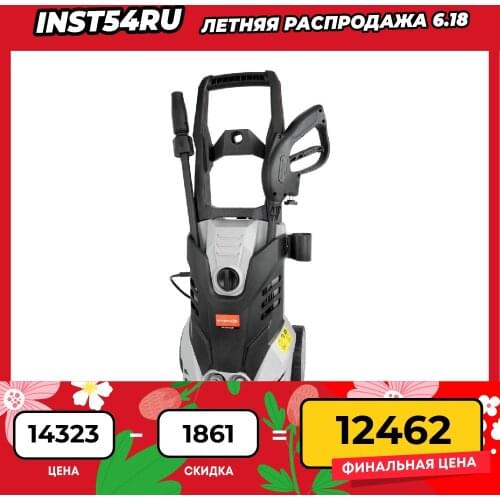 Оборудование для моек Интерскол China At AliExpress