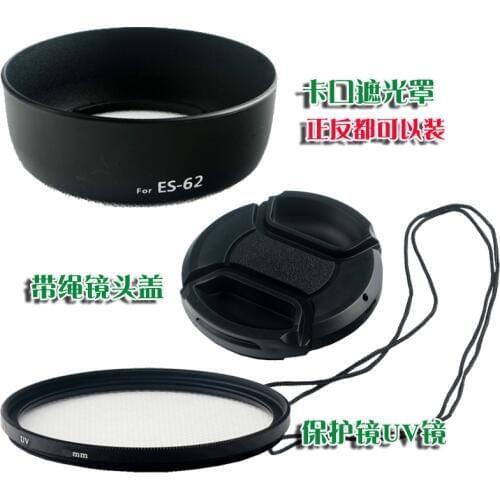 3 in 1 ES-62 Lens Hood +52mm UV filter and lens cap for Canon EOS EF 50mm f/1.8 II ES62 Lens Twist Lock Camera Lens Hood Camera