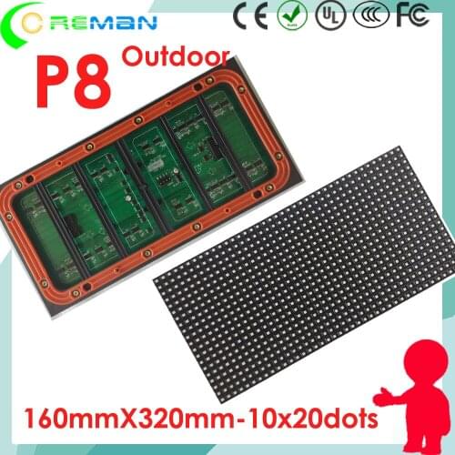 2017 2018 hot produt outdoor led video wall module p8 pixel pitch 8mm 20x40 160x320 1/5 scan led matrix Nationstar led chip