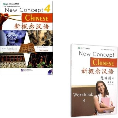 2Pcs/Lot New Concept Chinese 4 (with CD) Chinese English students workbook and Textbook For Foreigners learn Chinese
