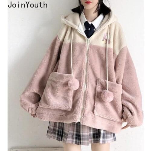 Joinyouth Embroidery Oversized Sweatshirt Plus Velvet Thicked Hooded Lamb Wool Coat Patchwork Pocket Zipper Hoodies Jacket 7b602