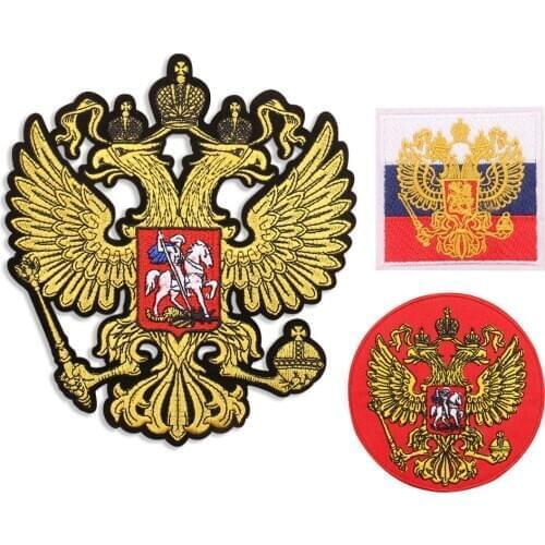Gold Russia National Flag National Emblem Patches Iron On Thin Coat Eagle Embroidery Clothing Accessories Biker Patches