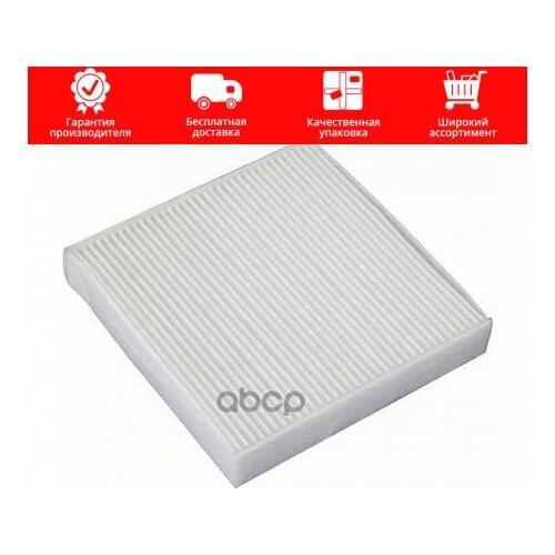 SUZUKI Automotive Filters