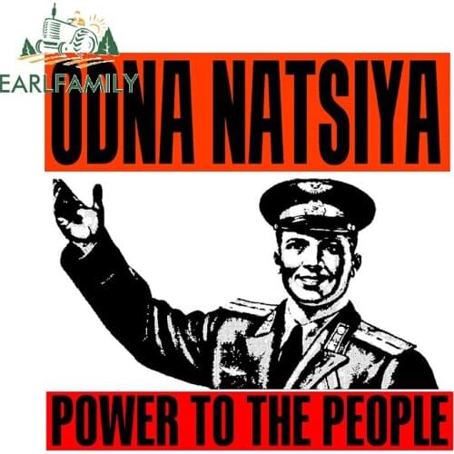 EARLFAMILY 13cm x 12.8cm for ONE NATION POWER TO THE PEOPLE Car Sticker Bumper Decal Waterproof Trunk Decals Decor