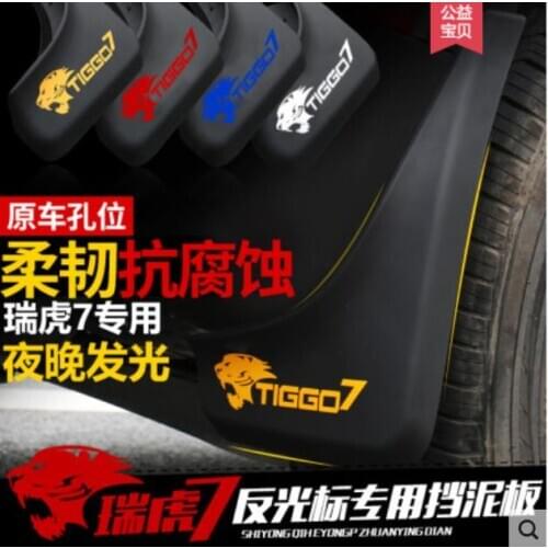 Mudguards fit for Chery Tiggo7 2016~2019 Car Accessories Mudflap Fender Auto Replacement Parts