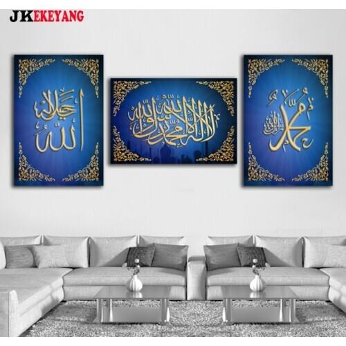 3pcs 5D Diy round/square diamond painting Islamic scriptures Diamond Mosaic Embroidery cross stitch Y4020