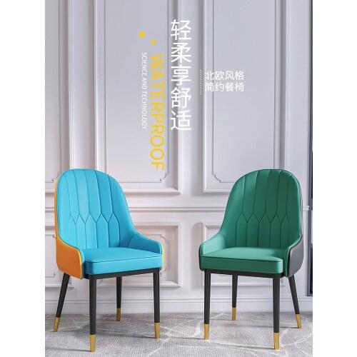 Dining chair net red stool ins light luxury family restaurant back modern style simple negotiation chair combination furniture