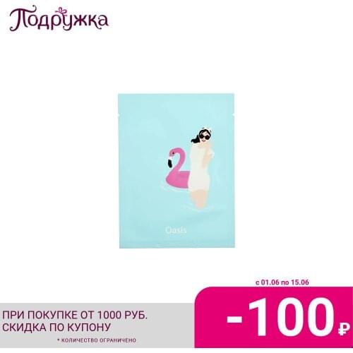 Упаковка Goods For Beauty And Health