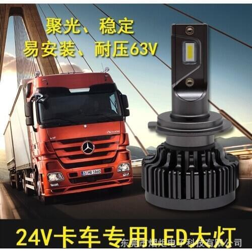 Wholesale of v7k9005 automobile LED headlight CSP high and low light bulb cross border