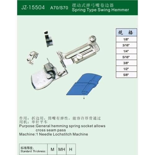 Pull cylinder roll side tube A70/S70 single needle flat car swing type catapult crimping device industrial sewing machine parts