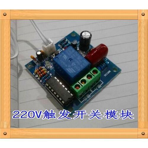 Free Shipping!!! XH-M135 trigger relay module / Reset switch board / push button trigger switch