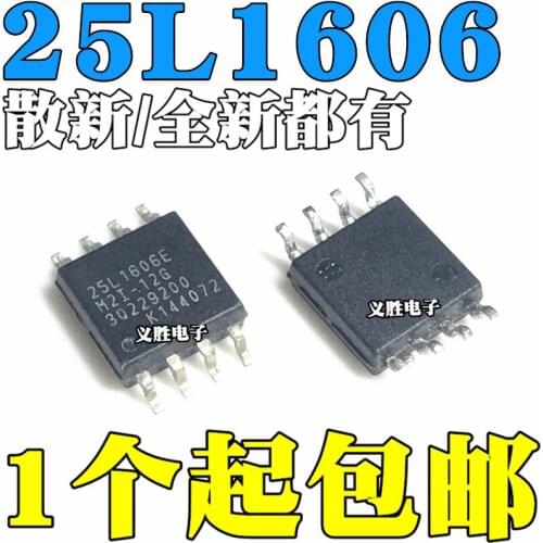 MX25L1606EM2I-12G MX25L1606E MX25L1606 2MB SOP8 16MBit 16 mbit/FLASH memory IC patch SOP - 8, 2 M FLASH chips