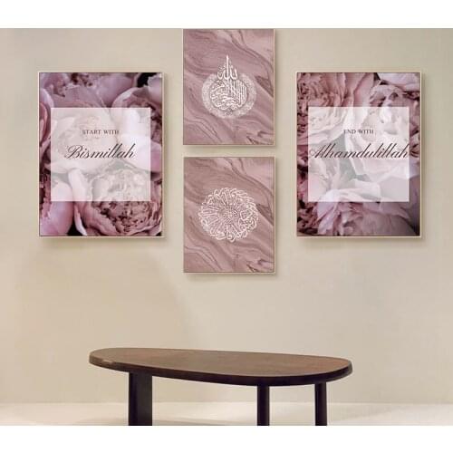 Simple Nordic pink flowers Arabic text Muslim style guestroom porch murals poster print decorative picture
