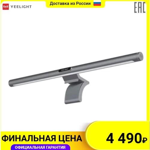 Светодиодные панели Yeelight China At AliExpress