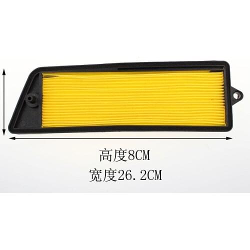 For Motorcycle Parts for Suzuki Haojue Neptune Fuxing 150 Universal air filter cleaner free shipping