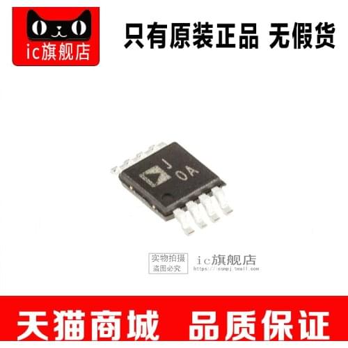 AD623ARMZ MSOP8 AD623A AD623