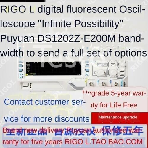 DS1202Z-E digital oscilloscope dual channel 200M bandwidth DPO digital fluorescence brand new original new product