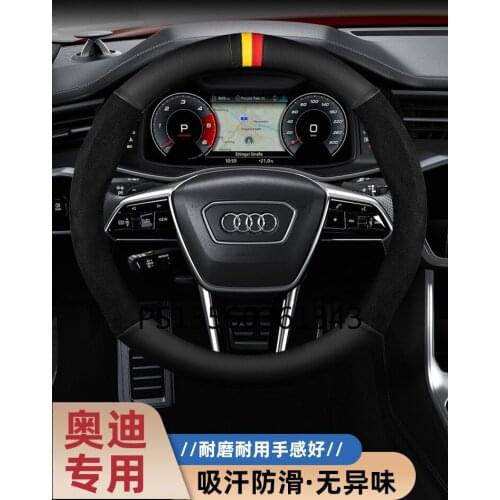 Suitable for Audi A6L A4L A3 A8L A5 A7 Q2L Q3 Q5L Q7 suede steering wheel cover