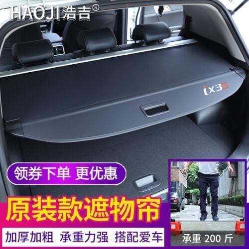 For Hyundai IX35 2017-2018 2019 Rear Parcel Shelf Trunk Cover Material Curtain Rear Curtain Retractable Spacer Rear Racks