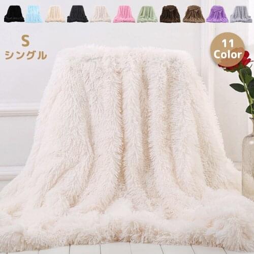 Super Soft Plush Blanket Faux Fur Coral Fleece Blanket Warm Elegant Cozy With Fluffy Sherpa Blanket Bed Sofa Blankets Gift