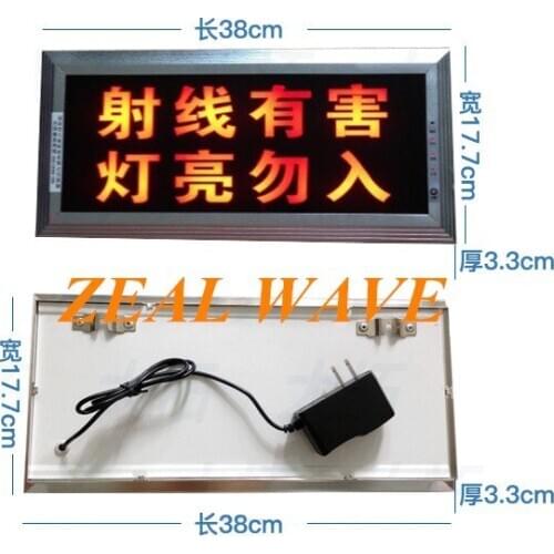 X-Ray Warning Light CT X-Ray Indicator