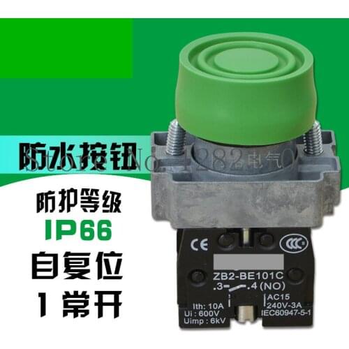 [ZOB] original 22mm green protective sleeve waterproof button switch XB2BP31C XB2-BP31C --10pcs/lot