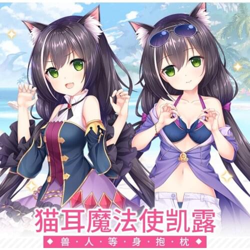 Anime Princess Connect Re:dive Kyaru Hugging Body Pillow Case Long Dakimakura 160*50/35*55cm Cosplay Cushion Cover Fabric Sexy