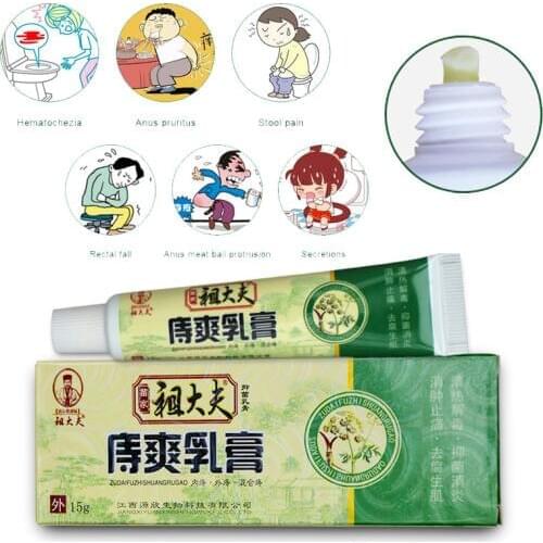 Zudaifu Hemorrhoids Ointment Plant Herbal Materials Powerful Hemorrhoids Cream Internal Hemorrhoids Piles External Anal Fissure