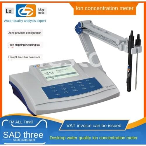 PXSJ-216F/PXS-270 ion concentration detector sodium calcium potassium fluoride chloride silver iodide ion meter