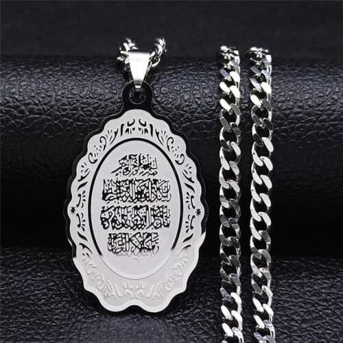 2021 Coran Muslim Islam God Allah Quran Arabic Stainless Steel Necklaces Women Silver Color Necklace Jewery joyas mujer NXS05