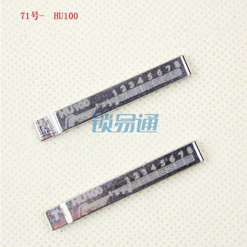NO.71 Hu100 Engraved Line Key For Buick Opel 2 in 1 HU100 scale shearing teeth Blank car key blade