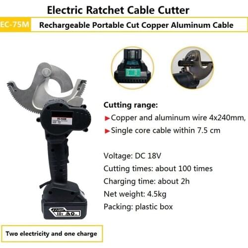 Portable Electric Ratchet Small Rechargeable Cable Cutter Copper-Aluminum Cable Steel Core Cable Cutter Two Power And One Charge
