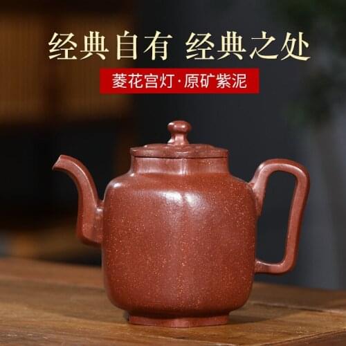 Manual undressed ore purple clay teapot ling spend palace lantern imitated old pot of tea wholesale custom agent