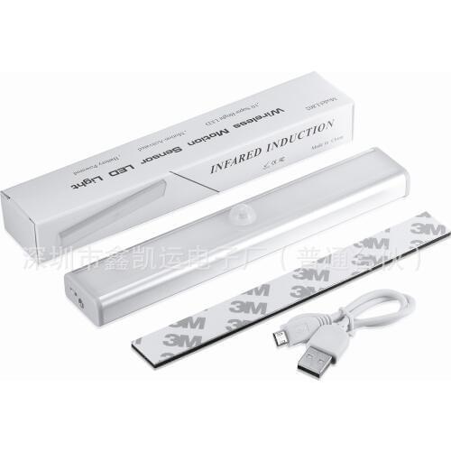 Human body induction wardrobe light USB powered light control corridor kitchen cabinet bedroom strip light